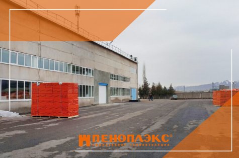 ПЕНОПЛЭКС® усиливает свое присутствие в Центральной Азии