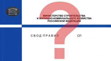 BIM сообщество не может договориться о стандартах