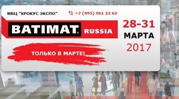 Подводим итоги. BATIMAT Russia 2017: возможности и перспективы