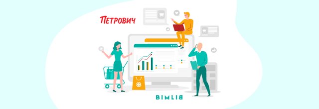 Нейросеть ищет Петровича