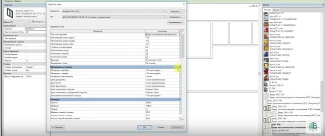Обзор возможностей семейств ДВР центр при работе в Revit