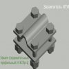 Электронный каталог BIM-моделей заземления ИГУР
