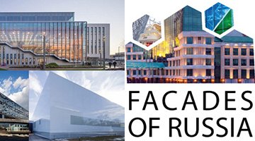 Актуальность BIM-моделей обсудили на 4-м международном конгрессе фасадного рынка