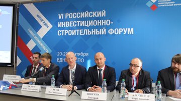 РИСФ-2017: о реформах, «зеленых технологиях» и других трендах в сфере строительства
