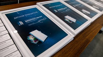 В Москве состоялось награждение победителей  конкурса «Модель года – 2017»