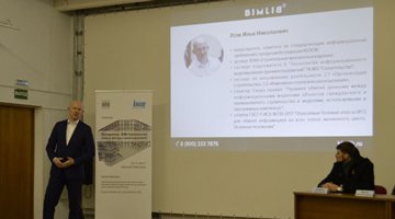 Семинар «Внедрение BIM-технологий, новые методы проектирования» в Нижнем Новгороде. Итоги