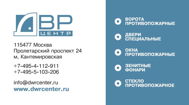 Вы спрашивали о нас