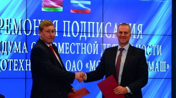 Подписание Меморандума о сотрудничестве с ОАО «Могилевлифтмаш» в Посольстве Республики Беларусь в РФ
