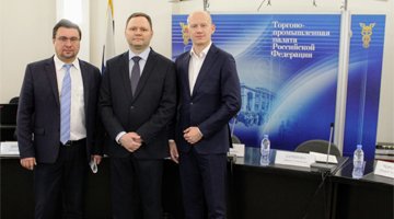 26 октября в ходе Круглого стола ТПП РФ были рассмотрены актуальные проблемы отрасли