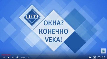 VEKA выпустила серию видеороликов по работе с BIM-моделями в Revit