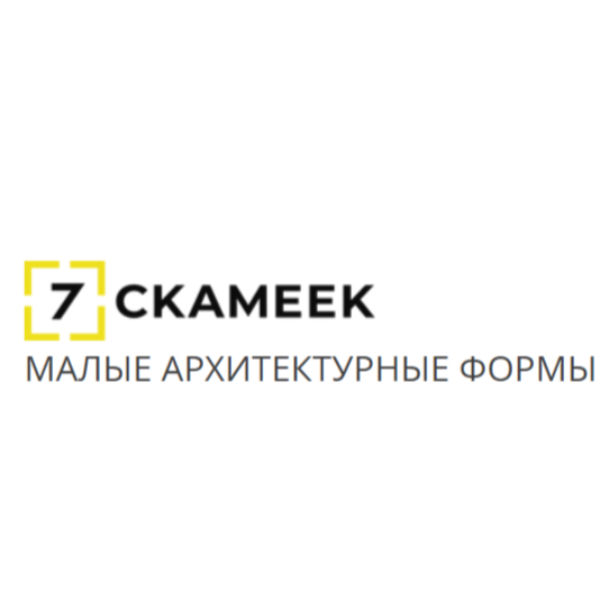 7 скамеек