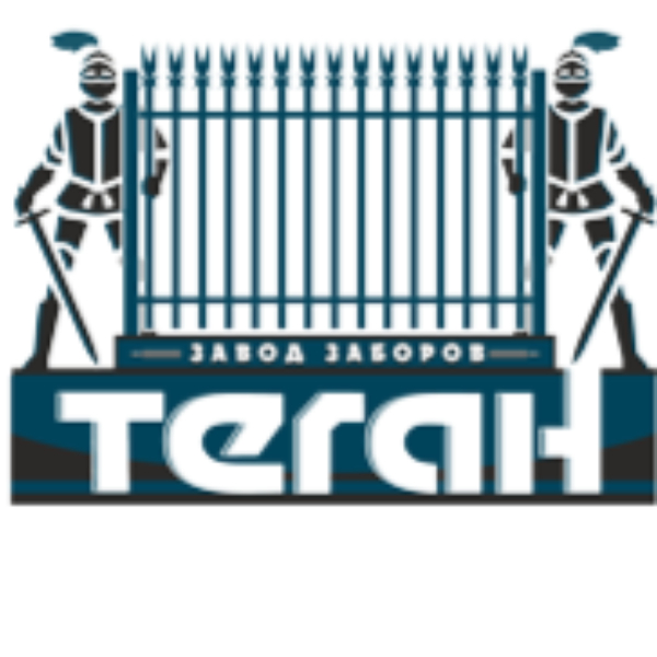 Теган