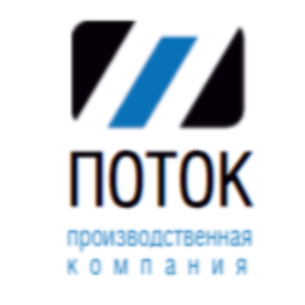 ПК Поток
