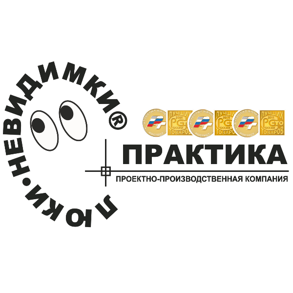 Практика