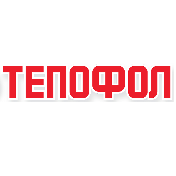 ТЕПОФОЛ