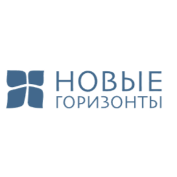 Новые горизонты
