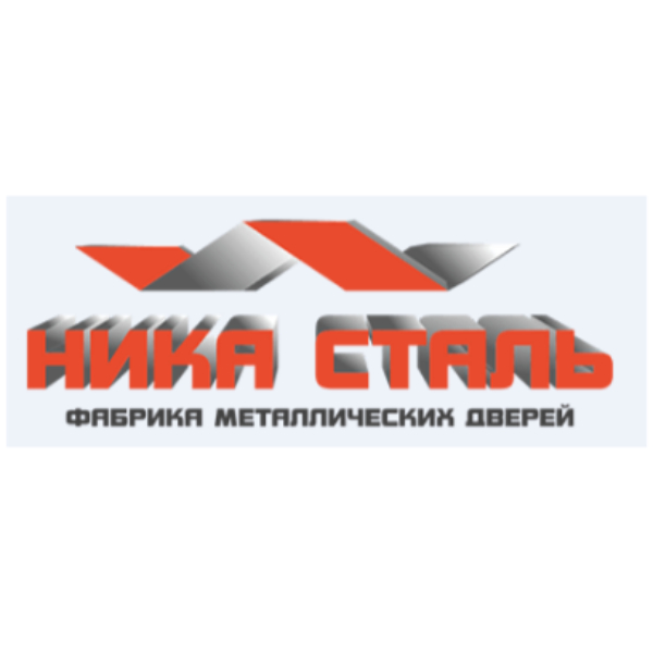 Ника Сталь