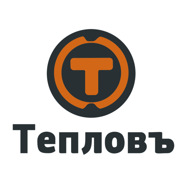 Тепловъ
