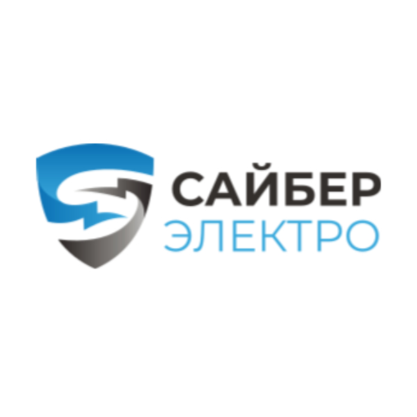 Сайбер Электро