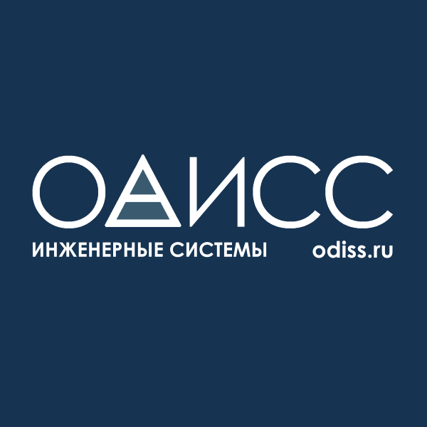 ОДИСС