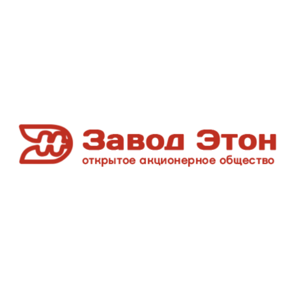 Завод Этон