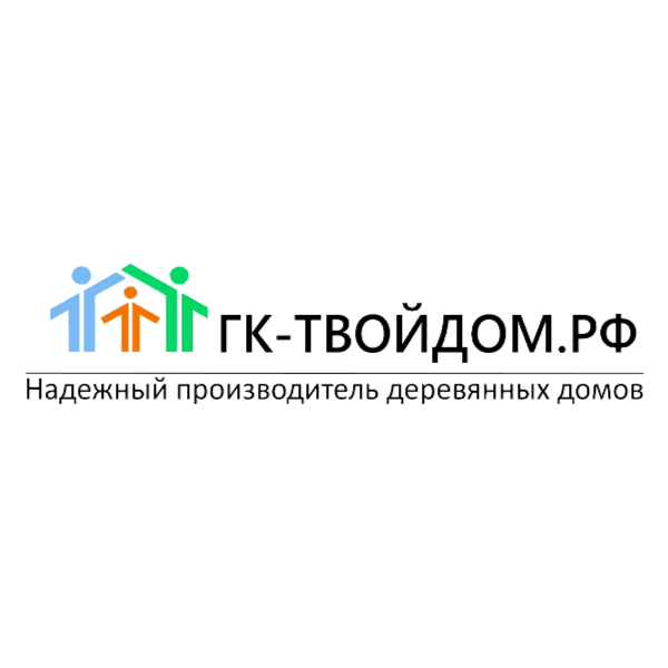 Твой дом