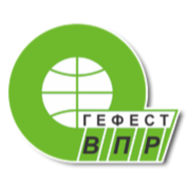 Гефест ВПР
