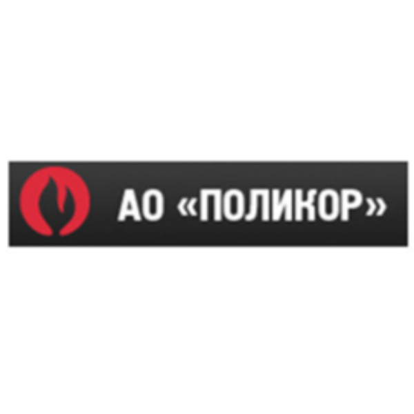 Поликор