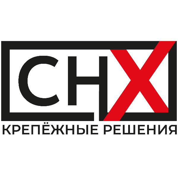 СНХ - крепежные решения