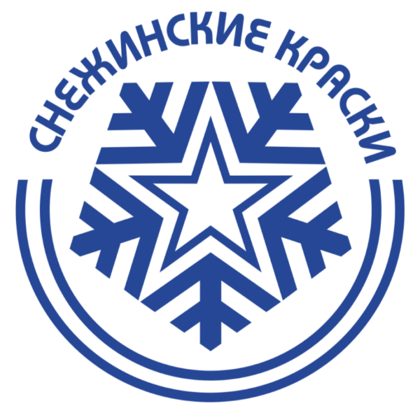 Снежинские краски