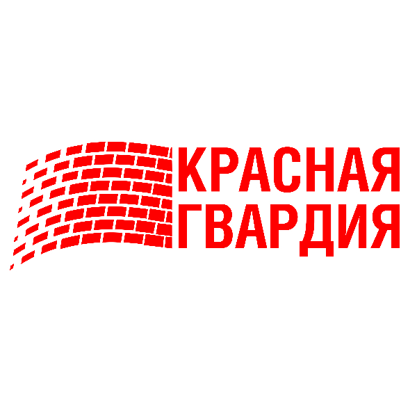 КРАСНАЯ ГВАРДИЯ