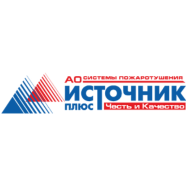 Источник Плюс