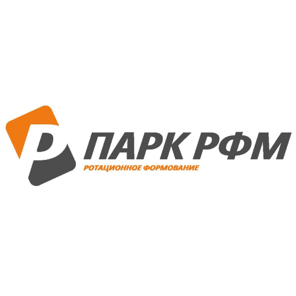 Парк РФМ