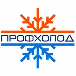 ПрофХолод