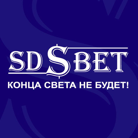 SDSВЕТ