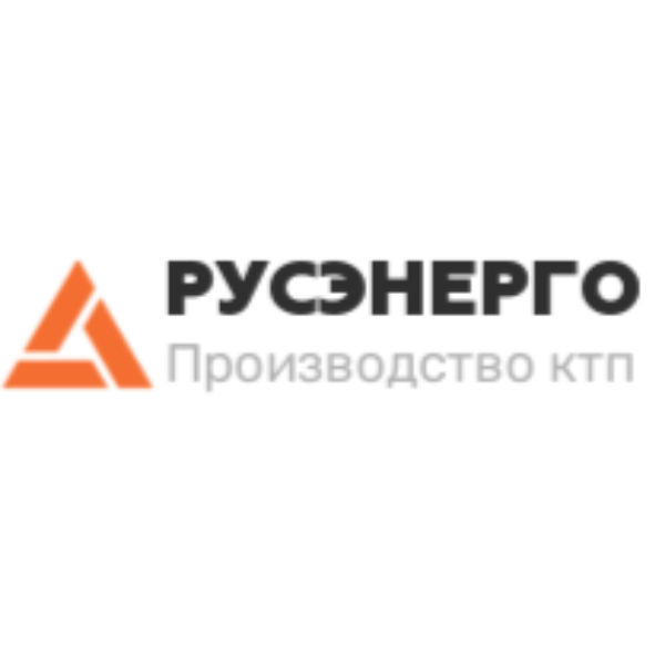 РУСЭНЕРГО