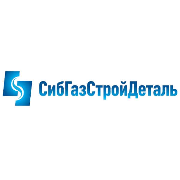 Сибгазстройдеталь