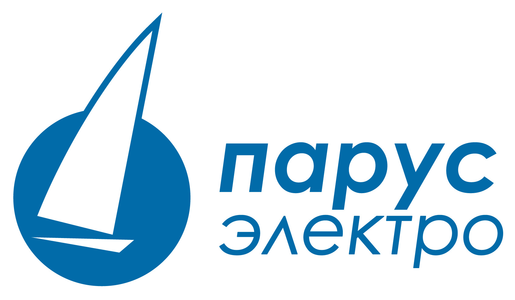 Парус электро