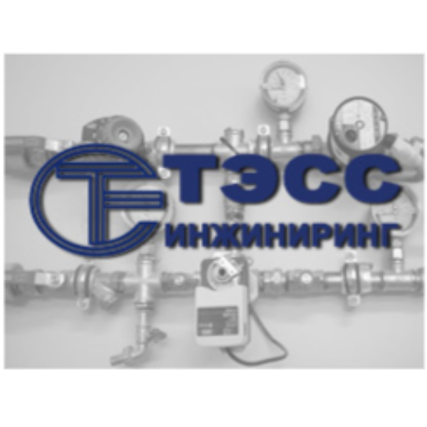ТЕСС-Инжиниринг