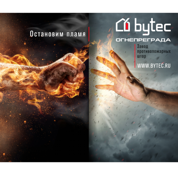 БиКомс