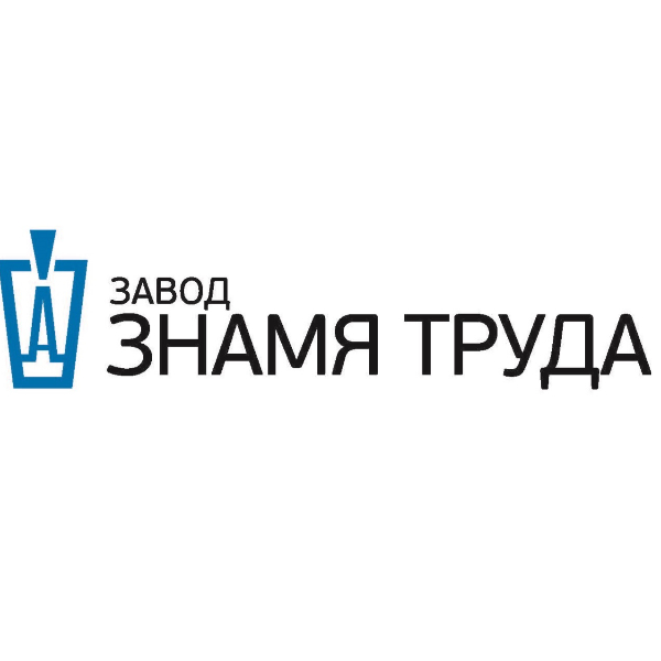 Завод Знамя Труда