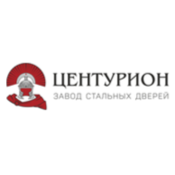 Центурион