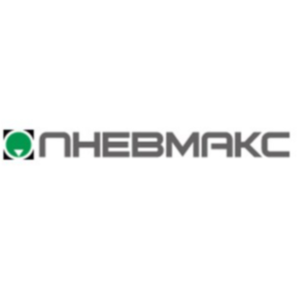 Пневмакс