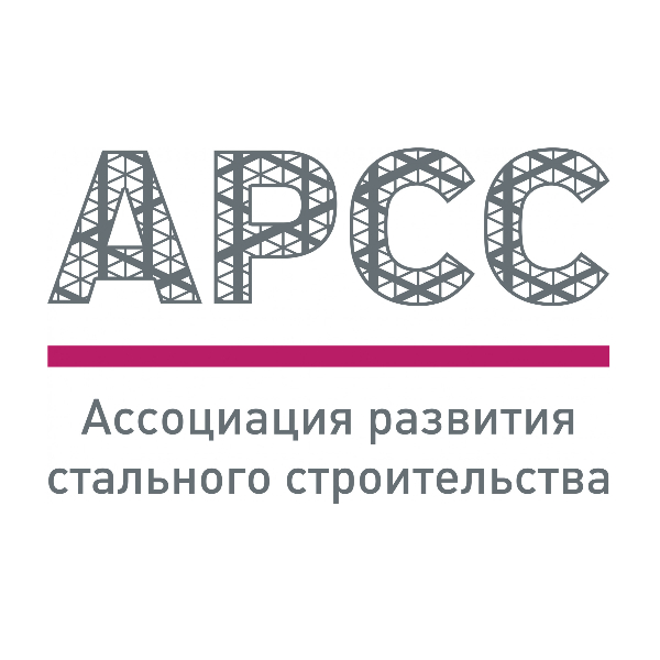 АРСС