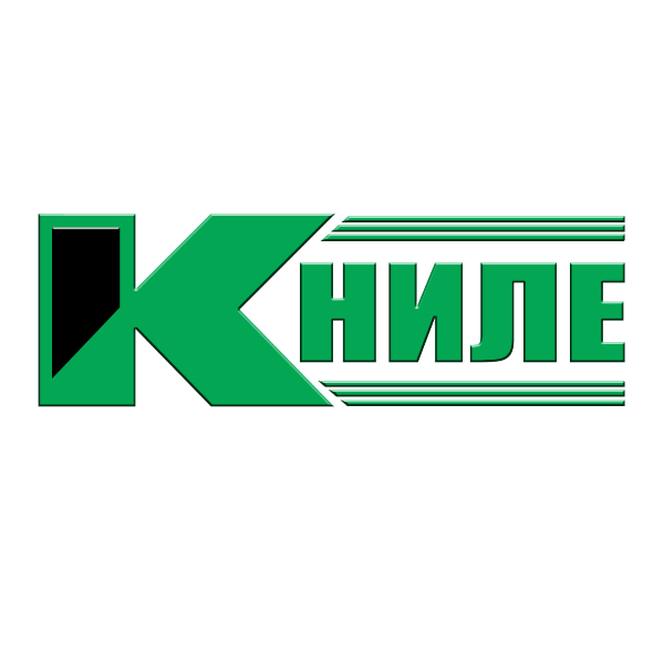 КНИЛЕ