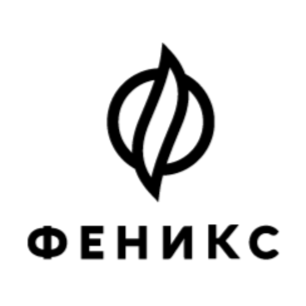 Феникс