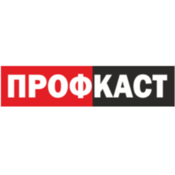 ПРОФКАСТ