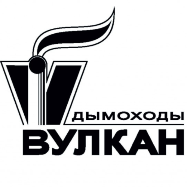 Вулкан