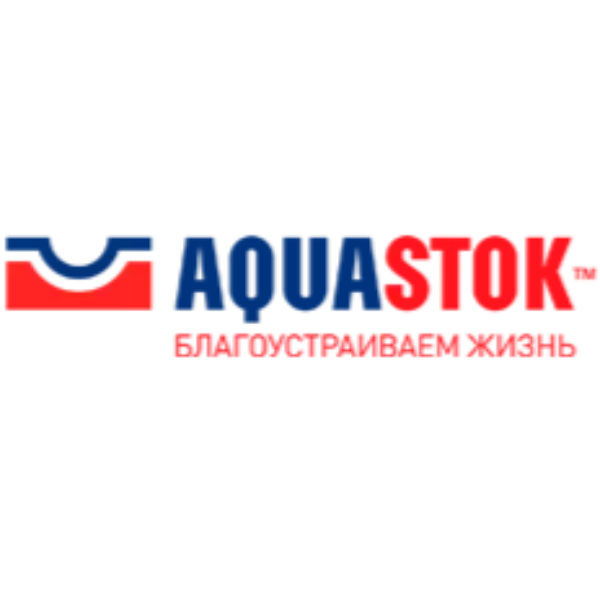 аквасток (дубль)