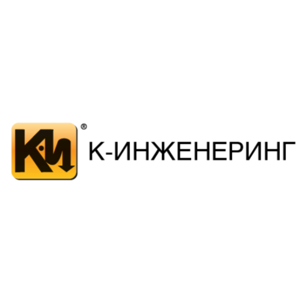К-Инжиниринг